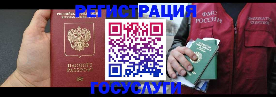 прописка от собственника в Карачеве
