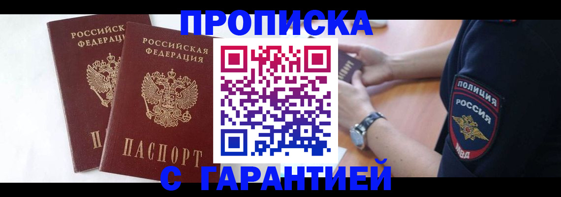 временная регистрация поиск в Карачеве