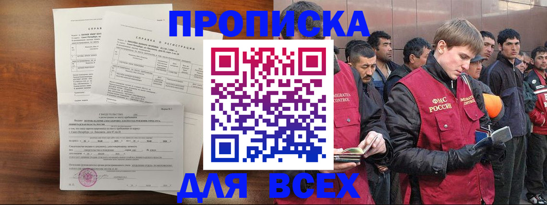 регистрация в Карачеве